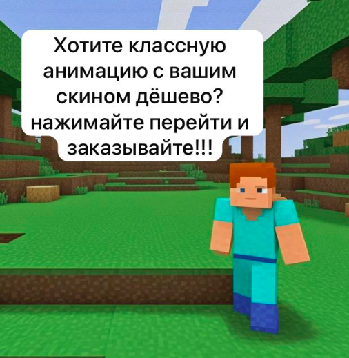 Реклама
